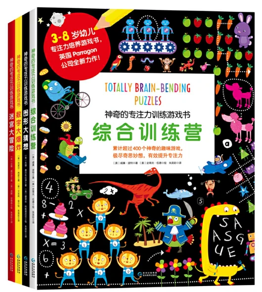 如何从篮球榜样身上学到团队合作精神_0