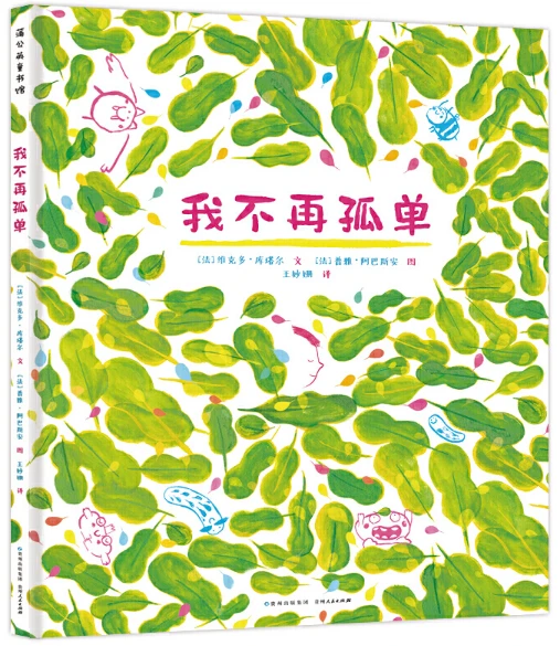 篮球的训练技巧_1