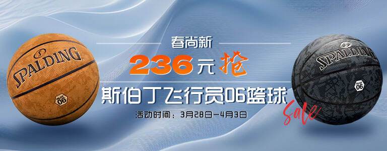 女性篮球爱好者如何增强敏捷性_1